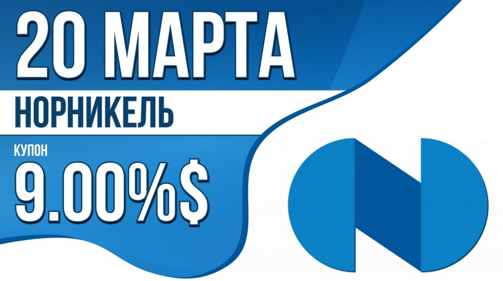 Смарт-Лаб - канал "Бункер облигаций"