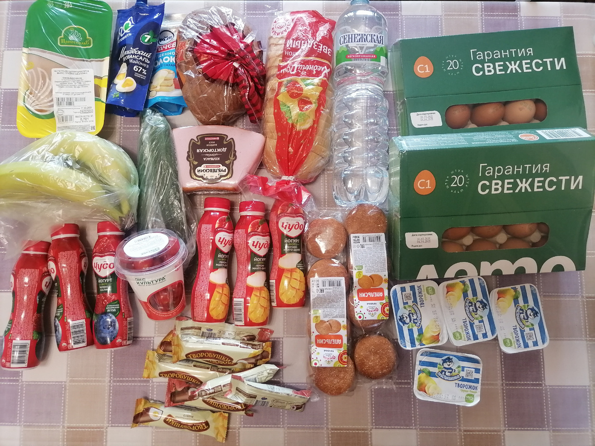 Из Пятёрочки