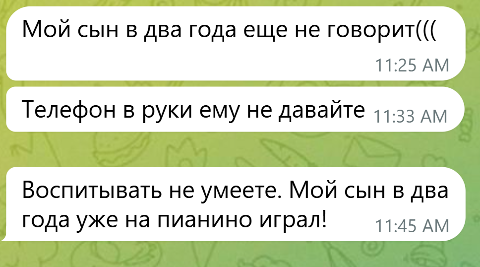 Прочитал тысячи комментариев к статьям. Вывод печальный