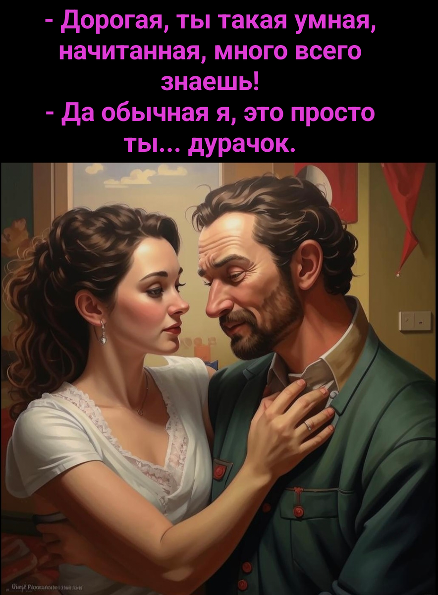 коллаж автора