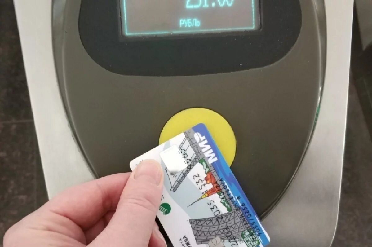    Ишимцы получат скидку при оплате проезда транспортными картами