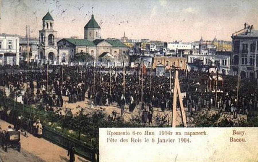 Церковь Святого Григора Просветителя, 1904 год. Крещение. Источник