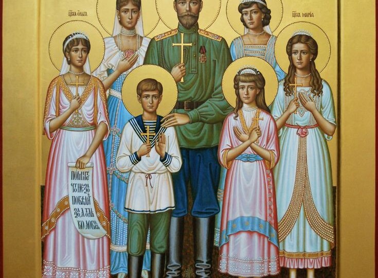 Император Николай II: «Не зло победит зло, а только любовь». И снова - о гибели царской семьи...