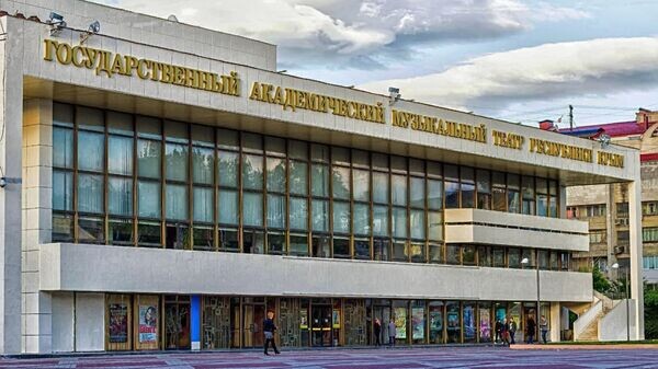    © Фото: официальный сайт Государственного академического музыкального театра Республики Крым
