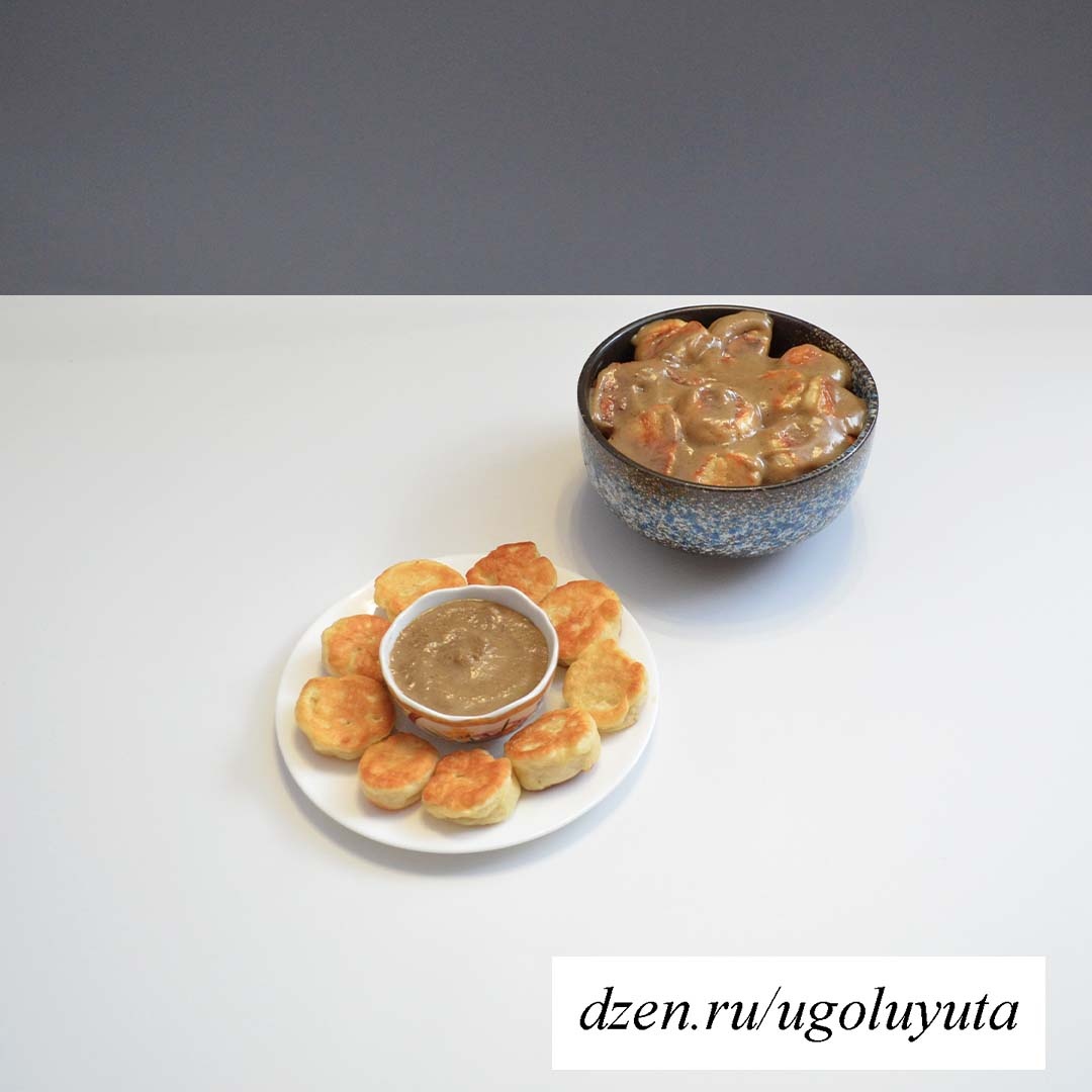 Бобышки с соком