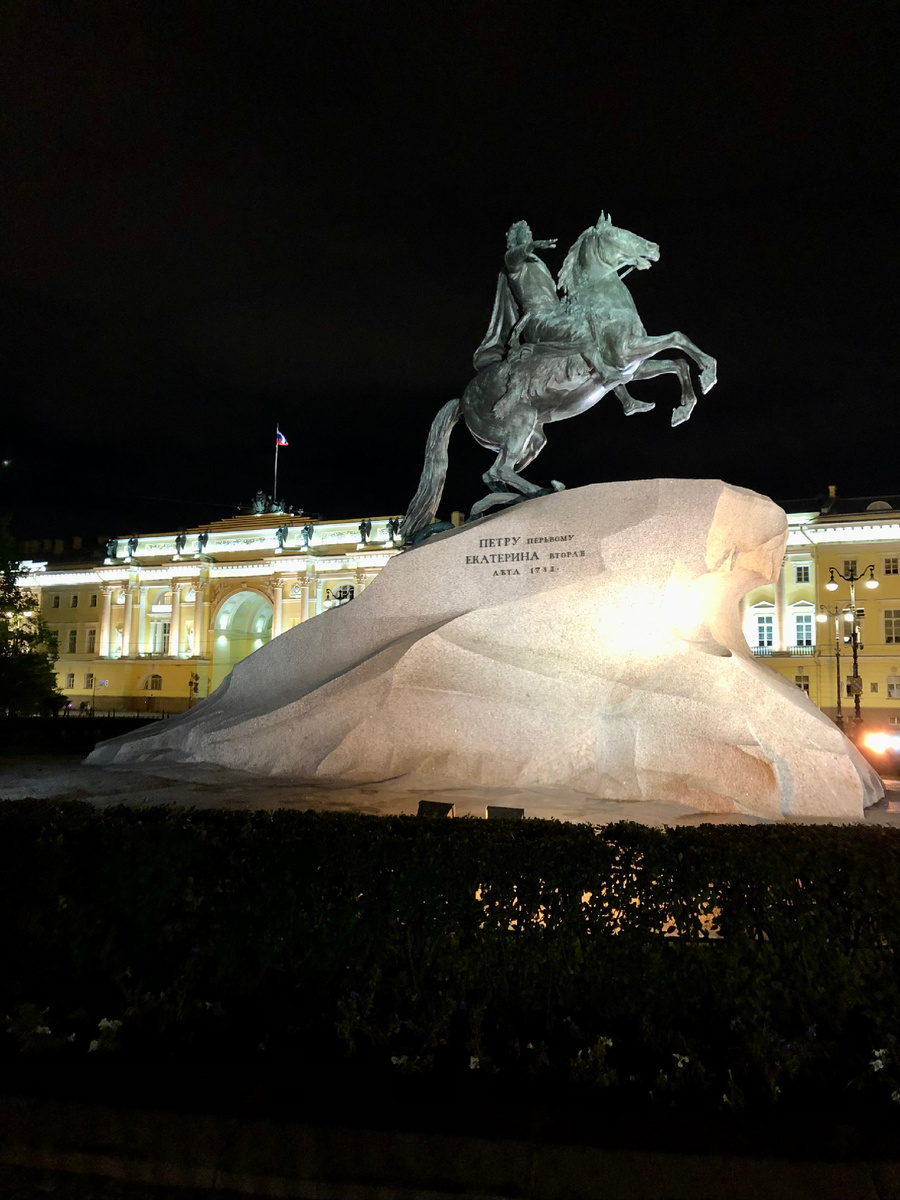 Памятник в Санкт-Петербурге.