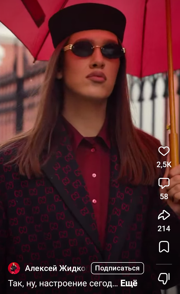 Алексей Жидковский 