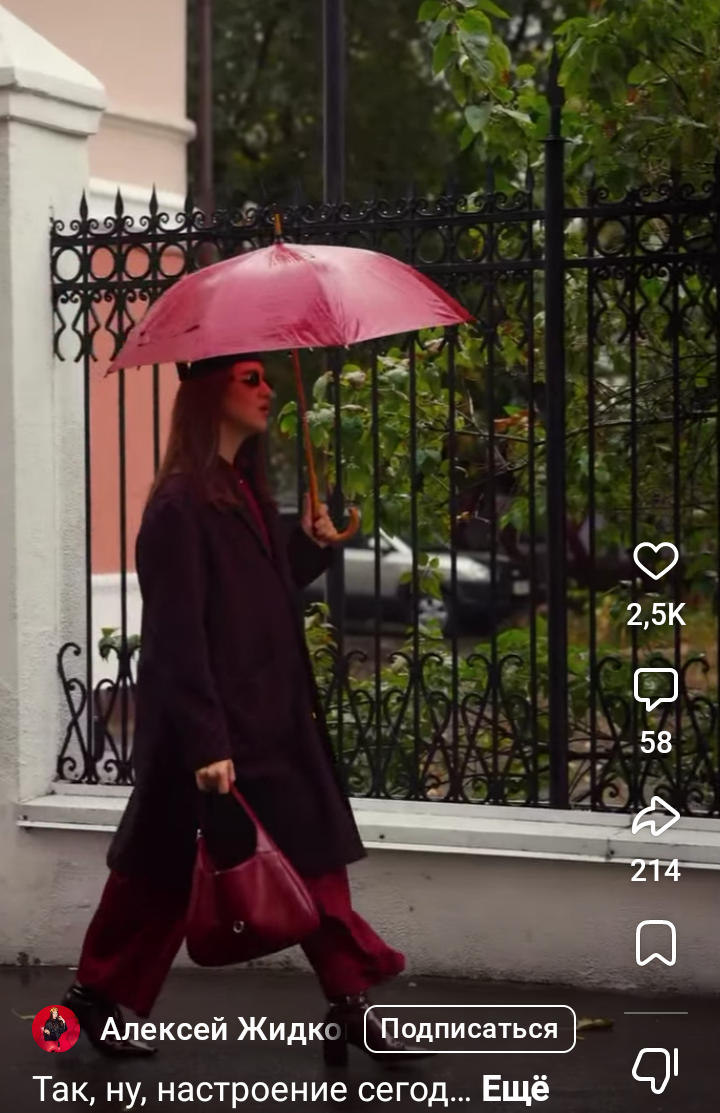 Москвичка идет по Москве 