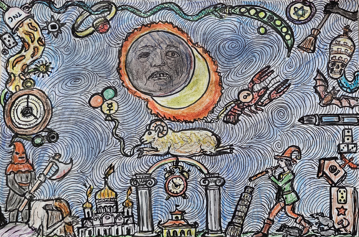 ©Глоба Павел Павлович 07.03.2025г.