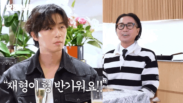 Выражение лица актёра, когда он говорил "Джэ Хён, рад познакомиться!" 😅