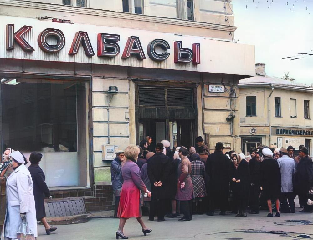 За колбасой выстаивались огромные очереди