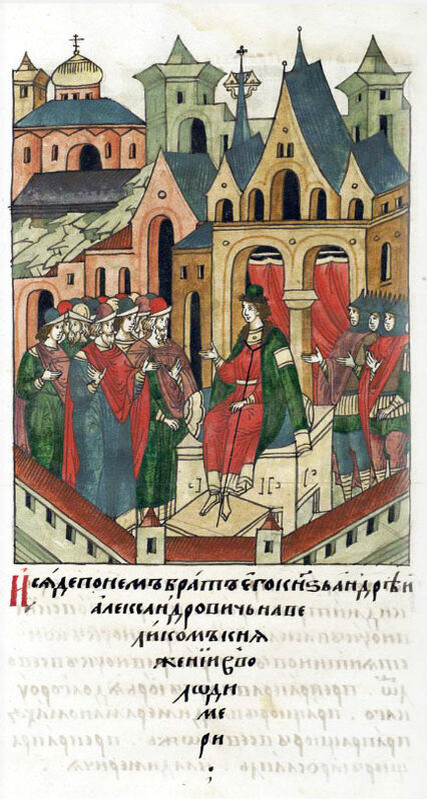 Андрей Александрович. Летописный свод.