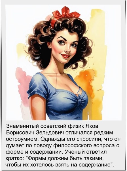 Мои устремления (Картинка из сети Интернет).