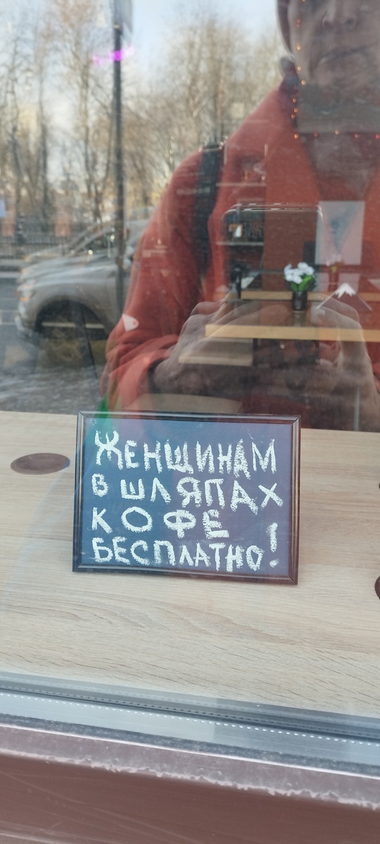 Милота, встреченная по дороге