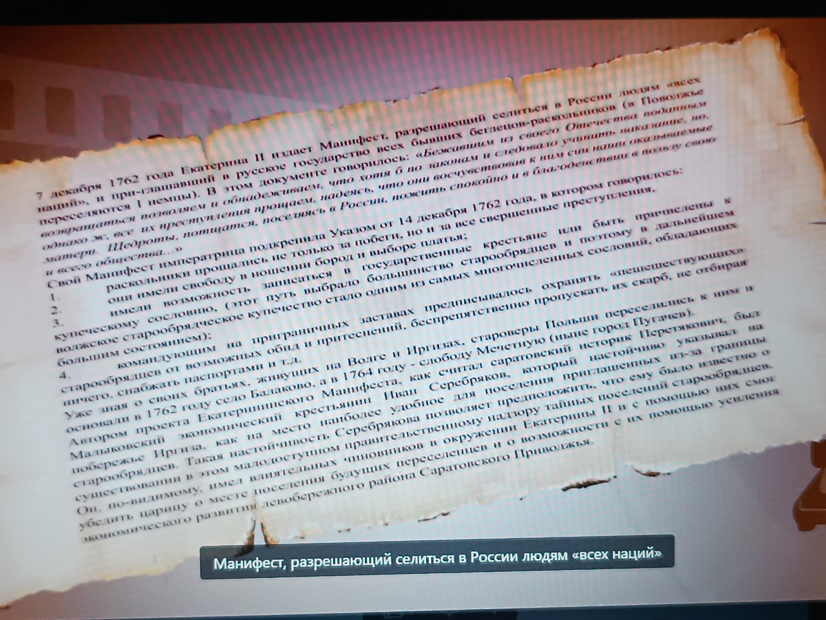 Из открытых источников