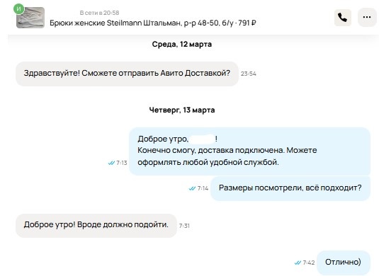 Скриншот из профиля автора