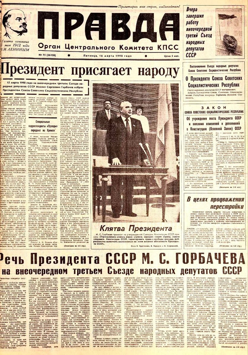 Фото из открытых источников интернет