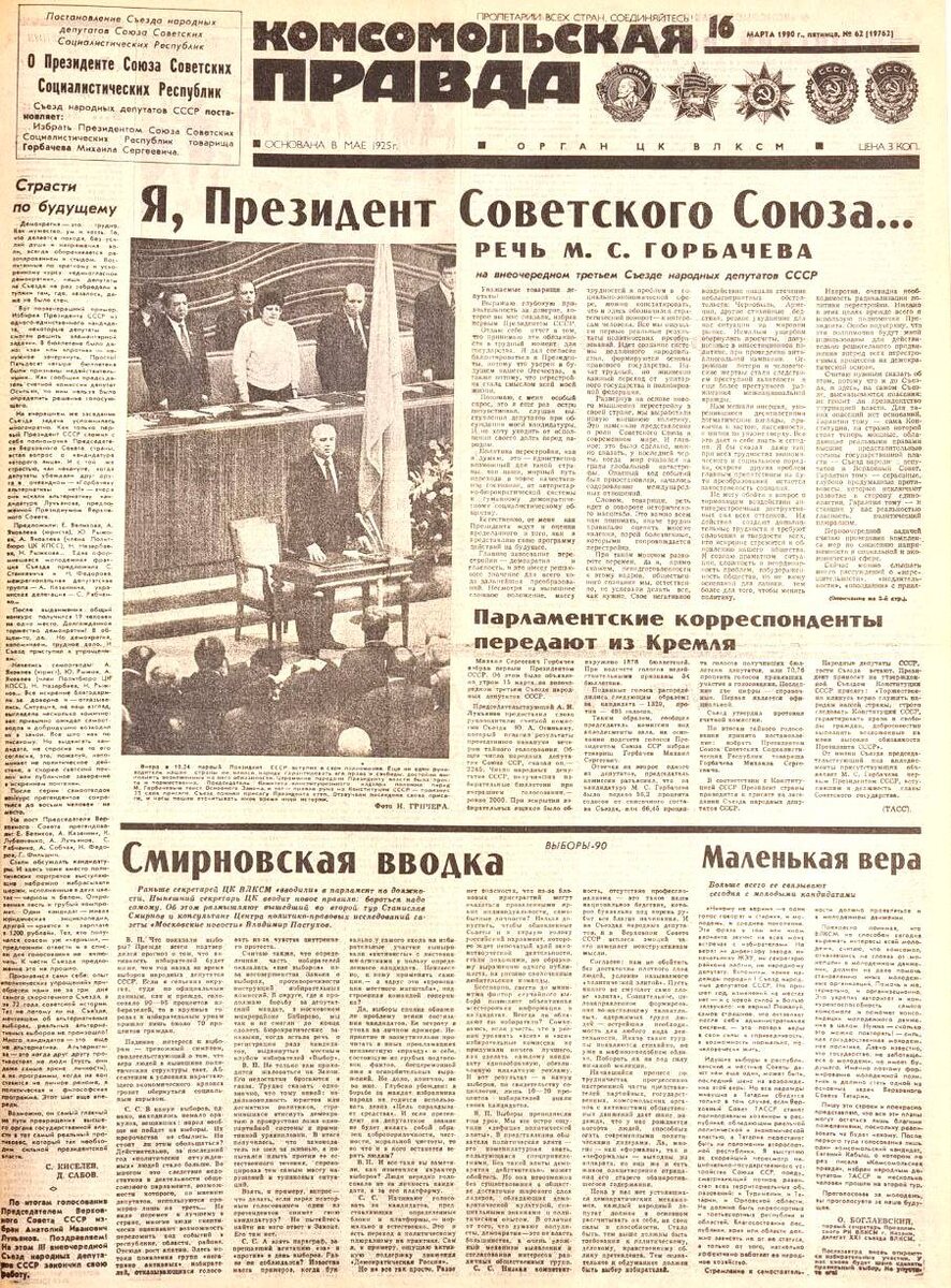 Фото из открыьых источников интернет