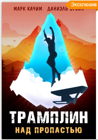 Обложка. Источник: Литнет