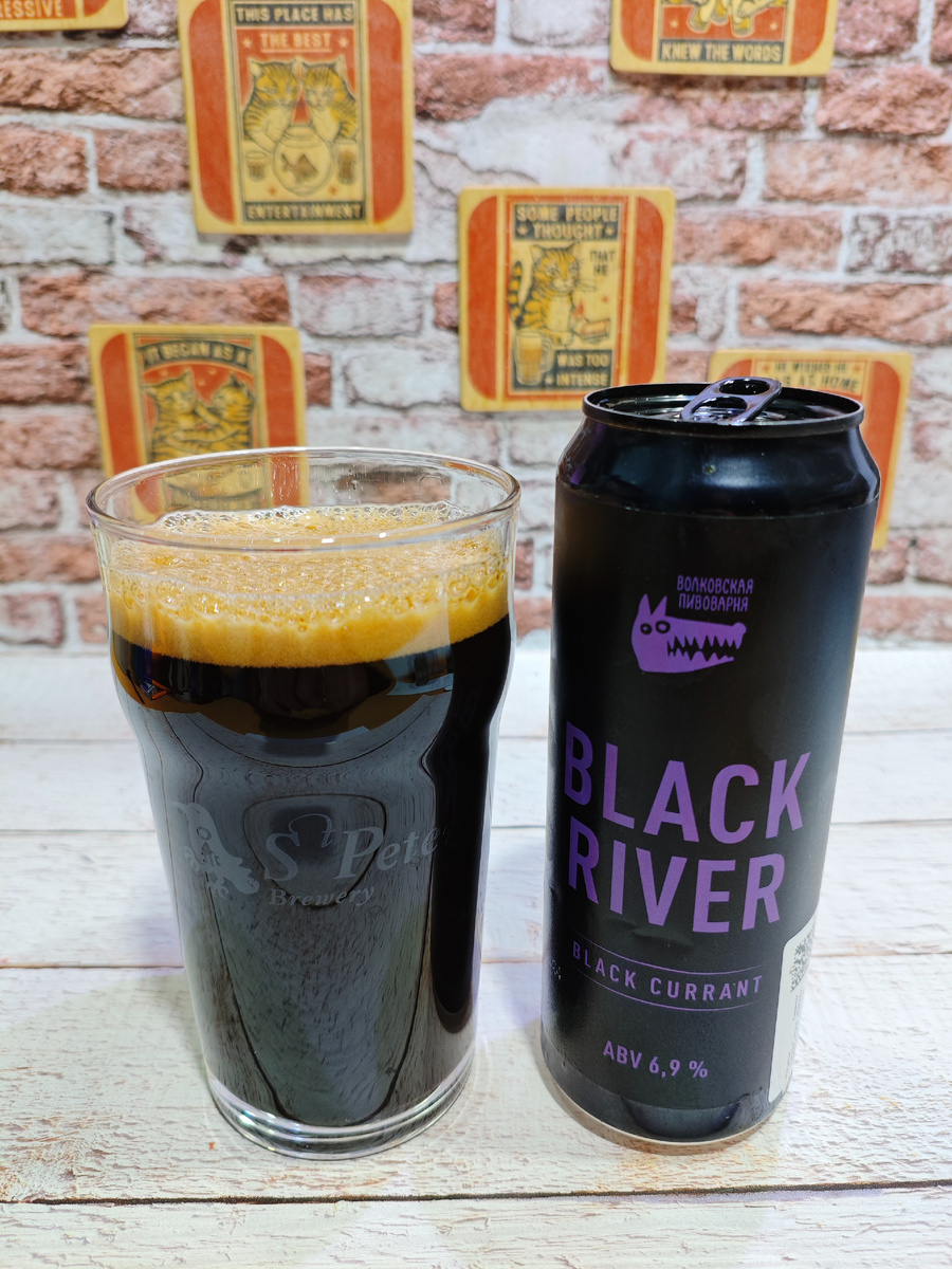 Чёрная Река Чёрная Смородина