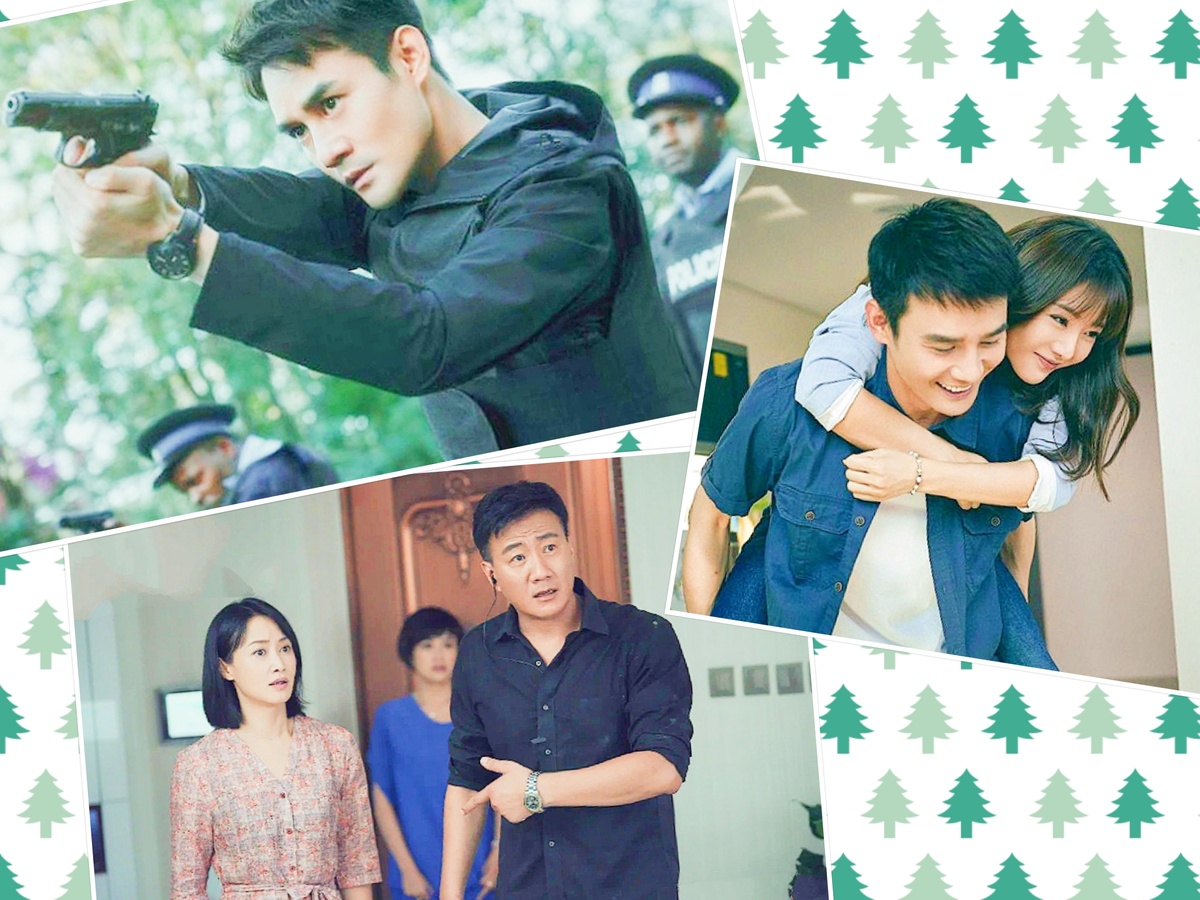 Дораме "Охота на лисиц" 