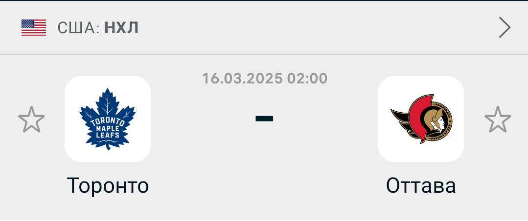 1Х+ТБ(4,5) за 2,02