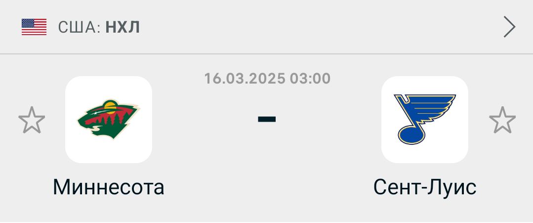 Победа в матче с учётом ОТ и буллитов Сент-Луис Блюз за 1,92