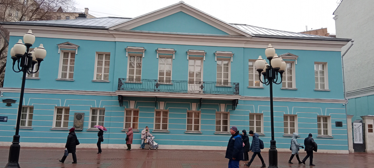 Дом семьи Хитрово на Арбате 