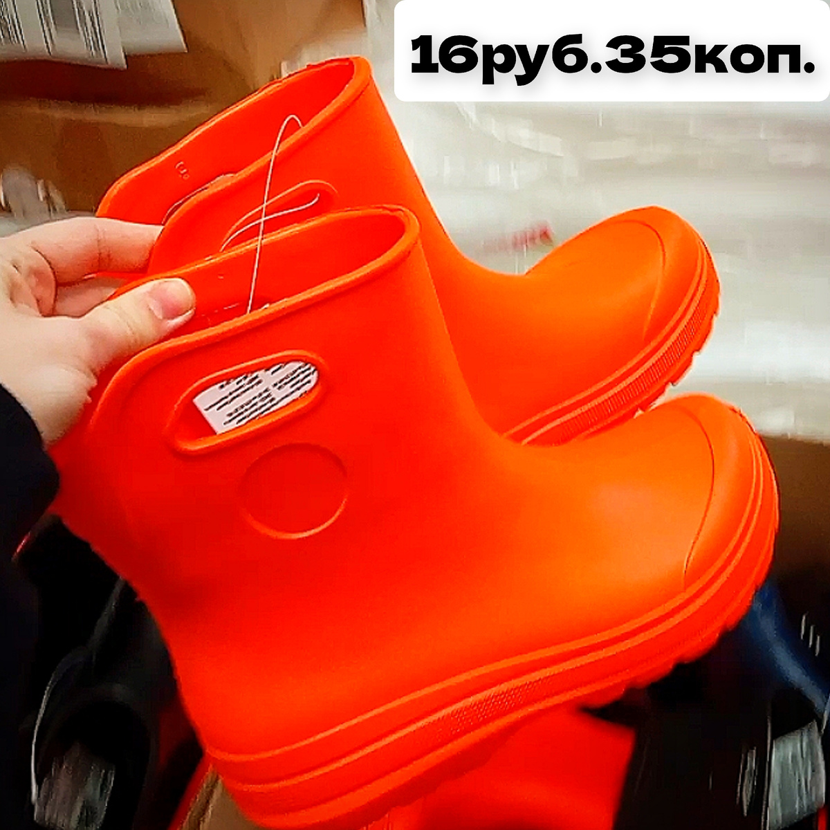 Сапоги-экобутсы, цена в белорусских рублях