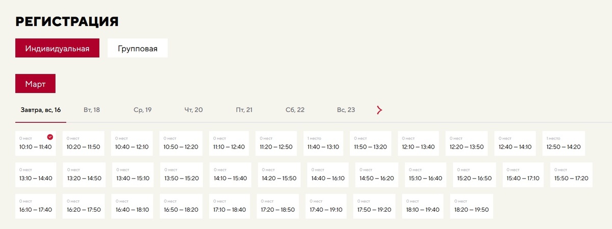 Источник: https://russia.ru