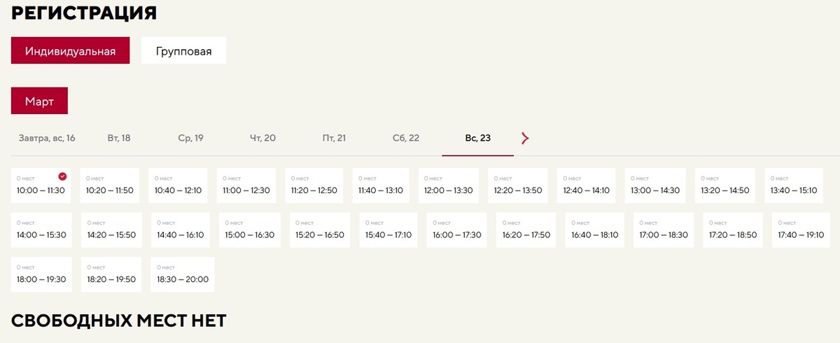 Источник: https://russia.ru