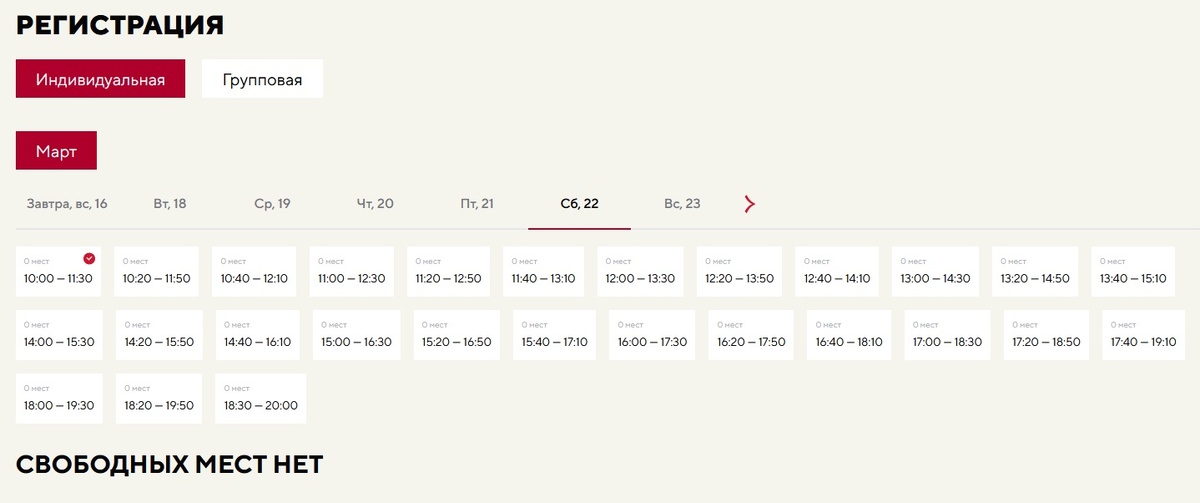 Источник: https://russia.ru