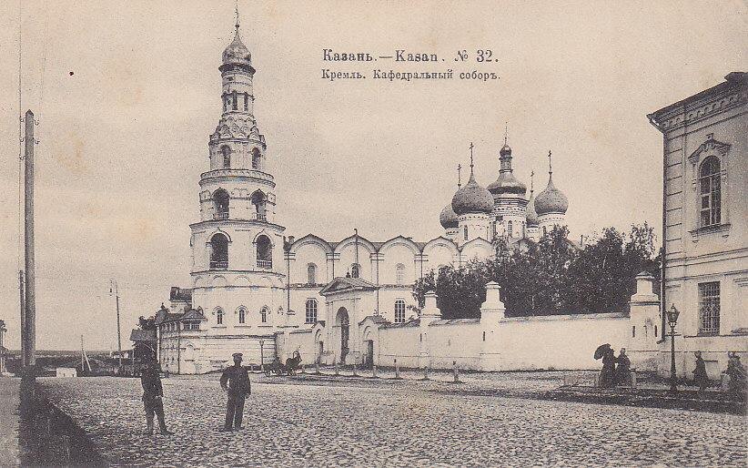 Изображение Благовещенского собора на почтовой открытке 1907г. Источник: https://auction.ru/offer/kazan_32_kreml_kafedralnyj_sobor-i27326154186992.html