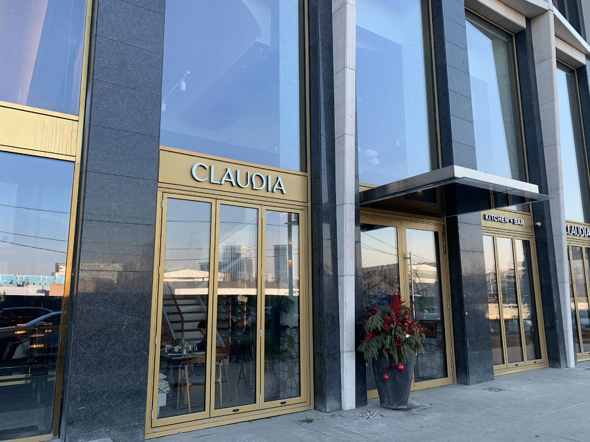 Фасад ресторана "Claudia"