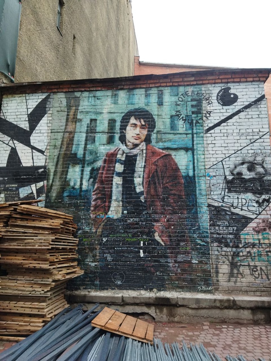 Граффити на стене котельной