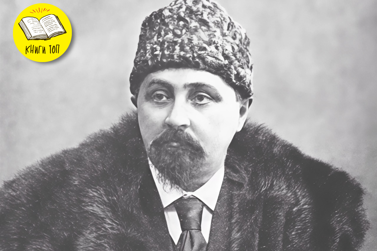 Дмитрий Наркисович Мамин-Сибиряк (1852–1912)