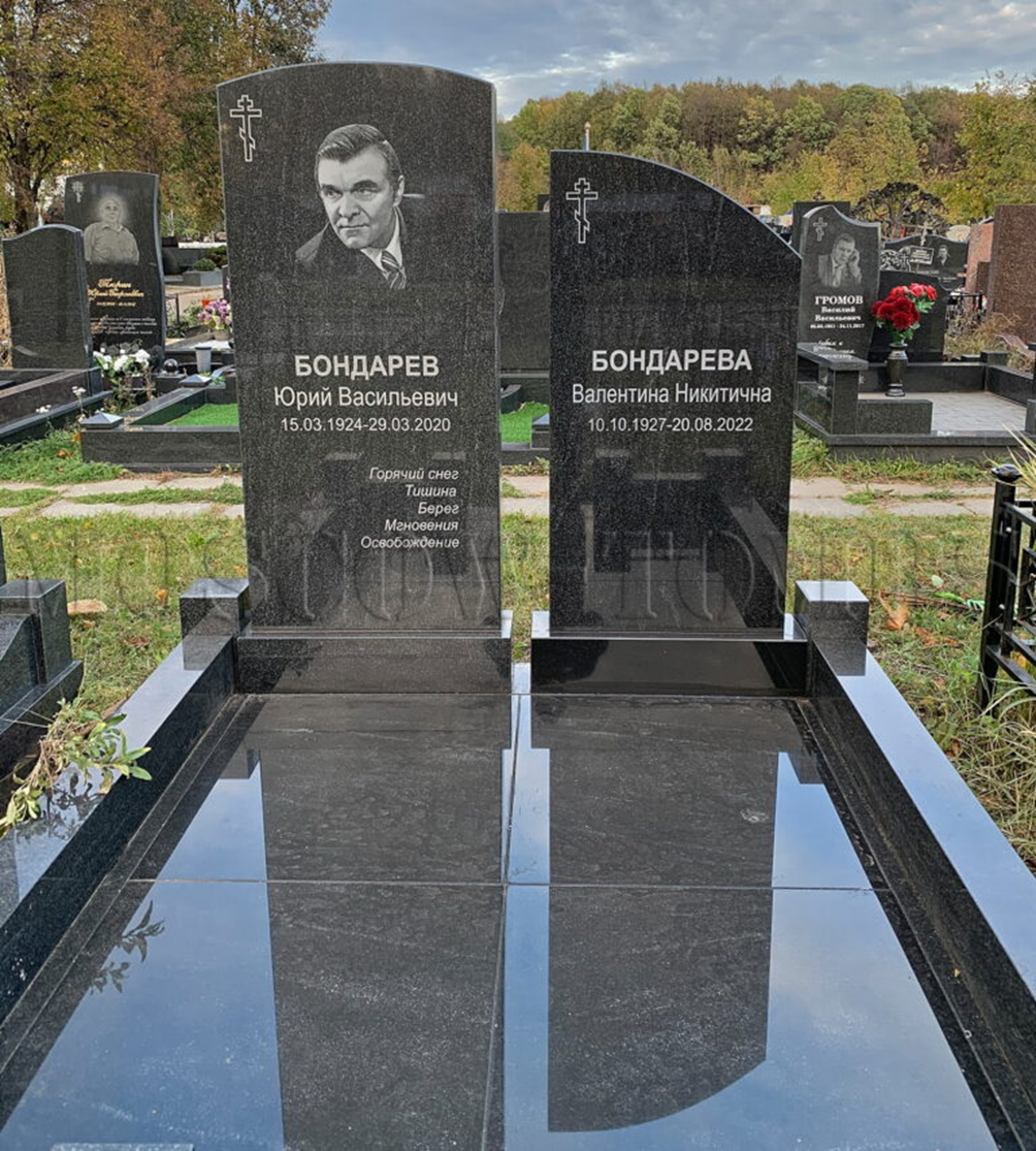 Источник фото https://moscow-tombs.ru/by-years/bondarev_yv/