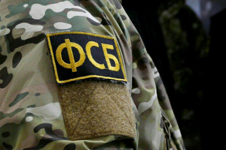   ФСБ РФ / РИА Новости
