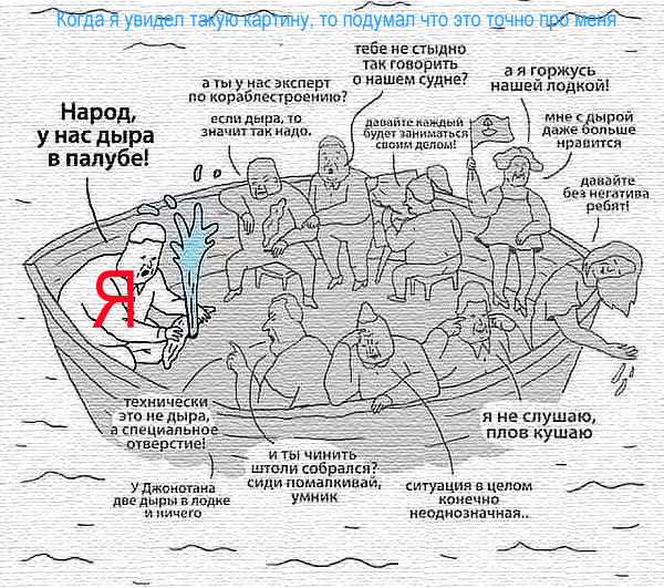 Вот такая картинка получилась у меня. Главное не схожесть с оригиналом, а смысл.