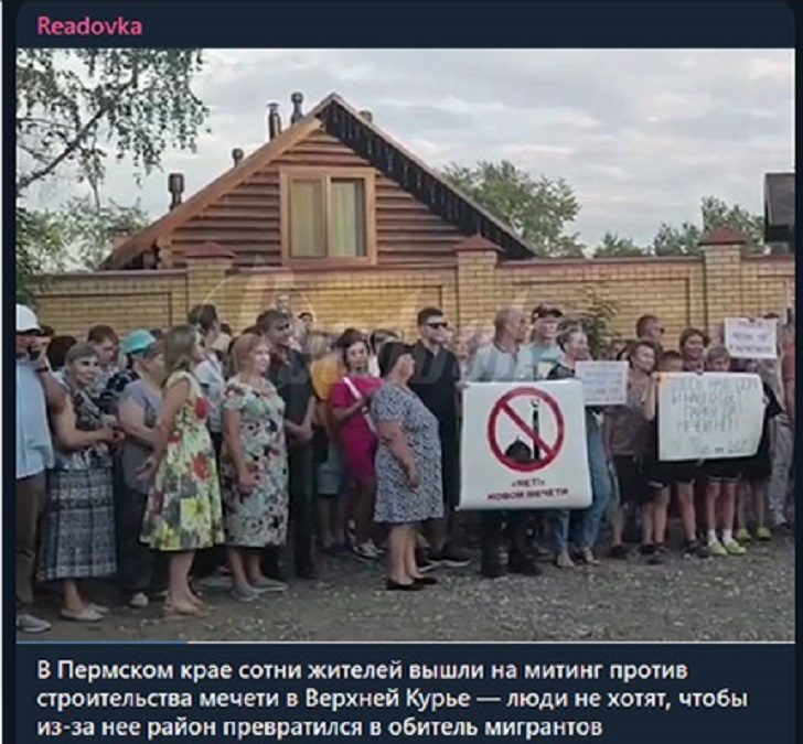    Полгода назад пермская власть просто не стала слушать мнение горожан. Скрин с ТГ-канала Readovka