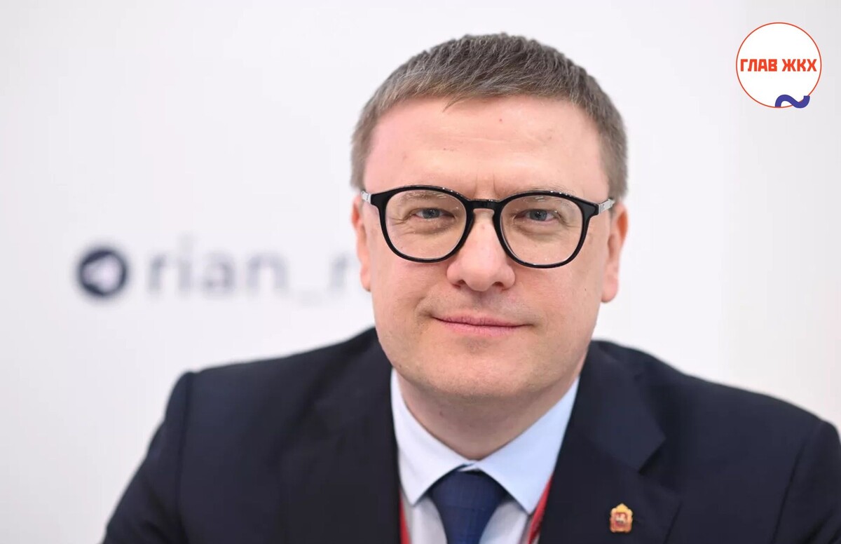 Челябинская область запускает масштабную программу модернизации ЖКХ
