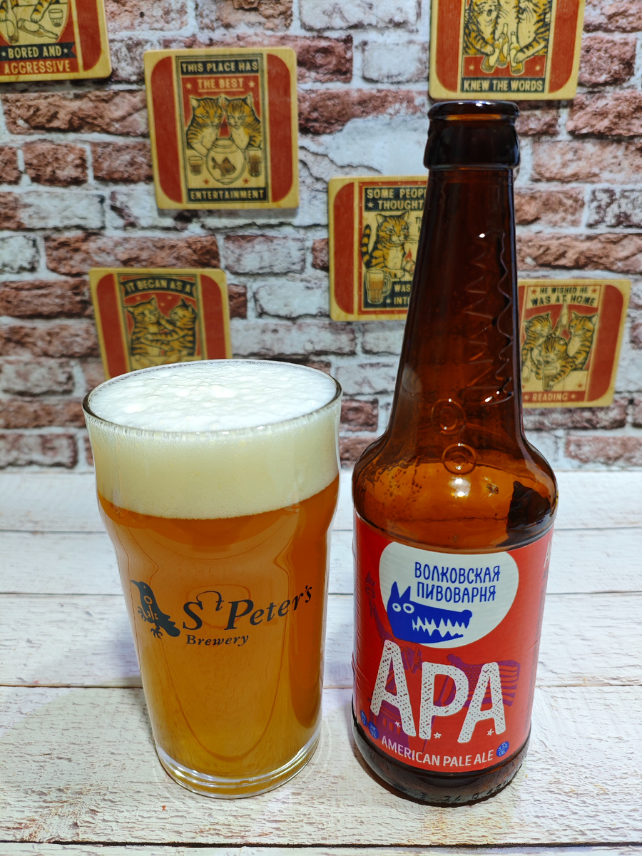 Волковская Пивоварня APA/АПА