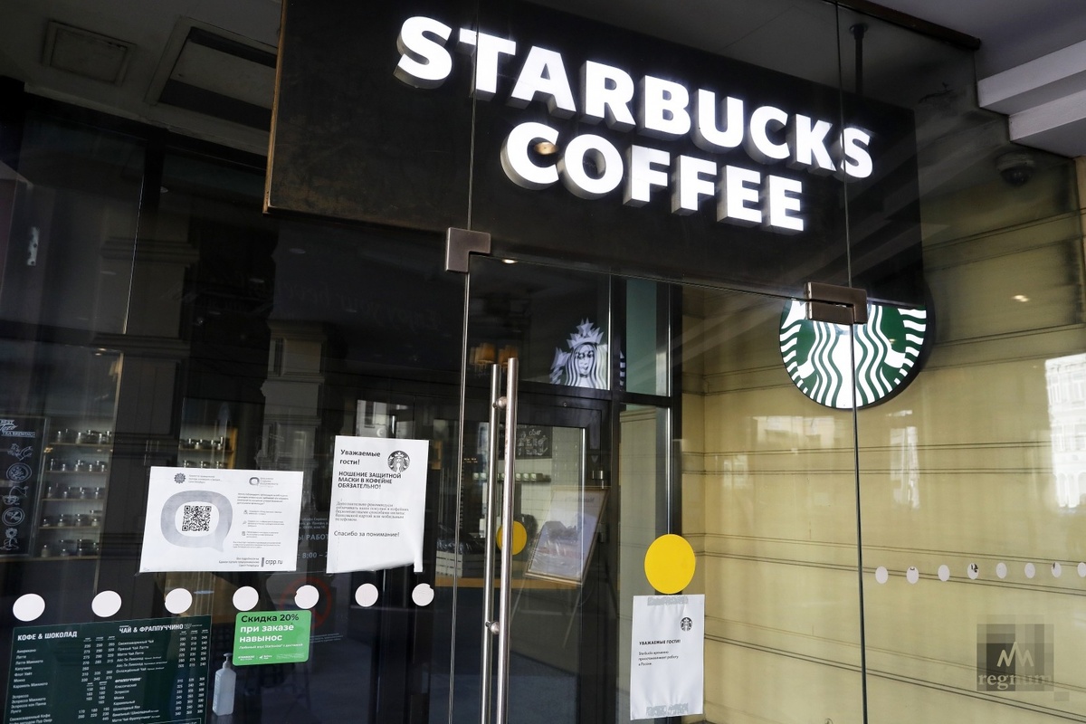    Закрытая сеть кофеен Starbucks / Источник: Дарья Драй © ИА REGNUM