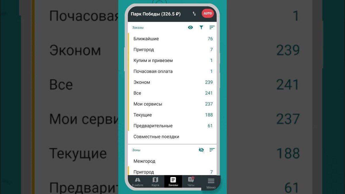 Вот так выглядет его интерфейс