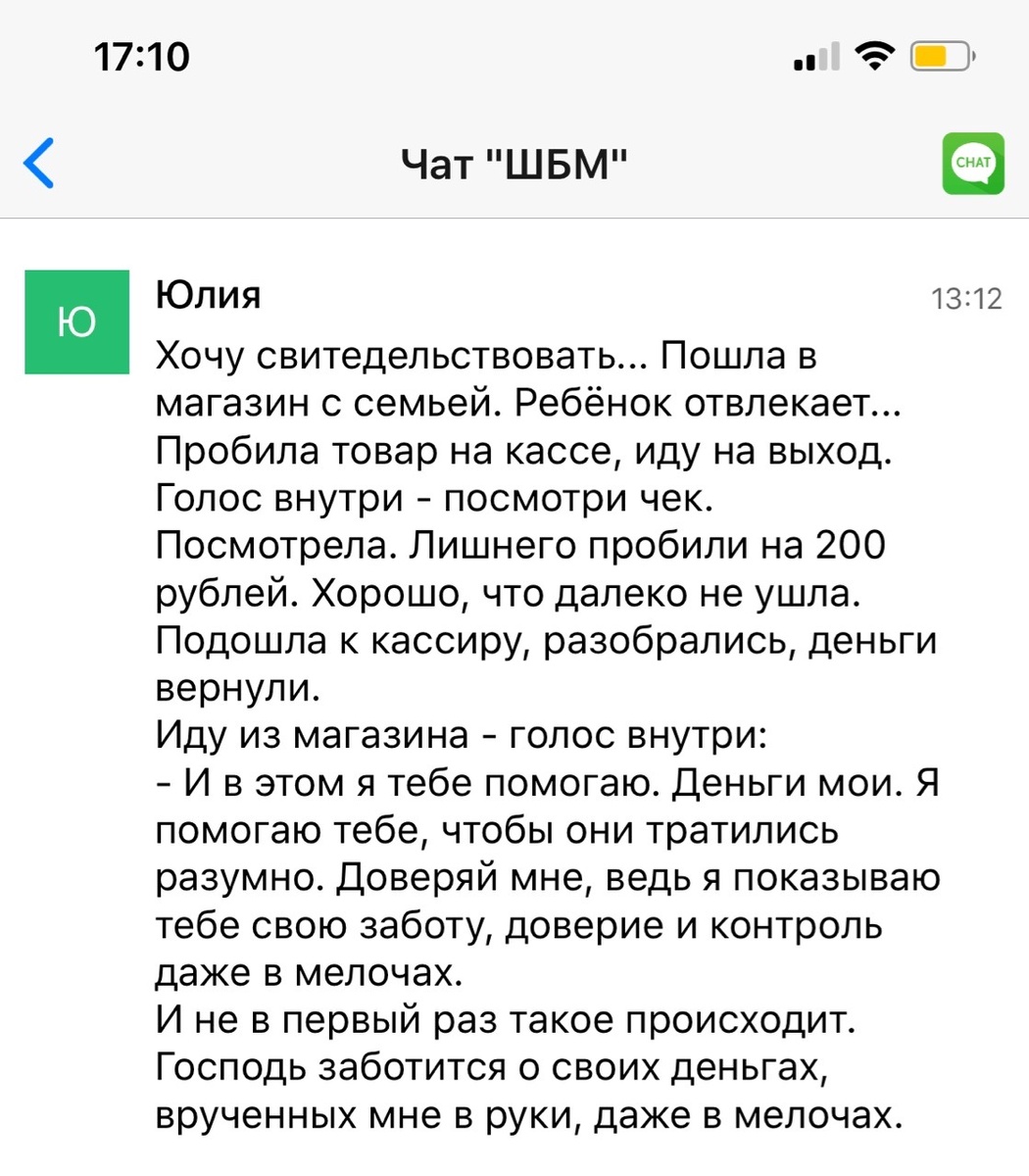    Реальные отзывы Антон Сочешков: возврат денег, возврат товара, защита прав потребителей, возврат средств из зарубежного интернет-магазина, чарджбэк, претензия в адрес магазина, отказ от товара, воз