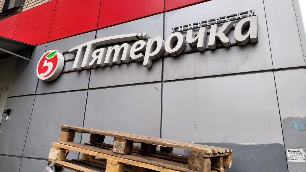    Maksim Konstantinov/Global Look Press/Globallookpress