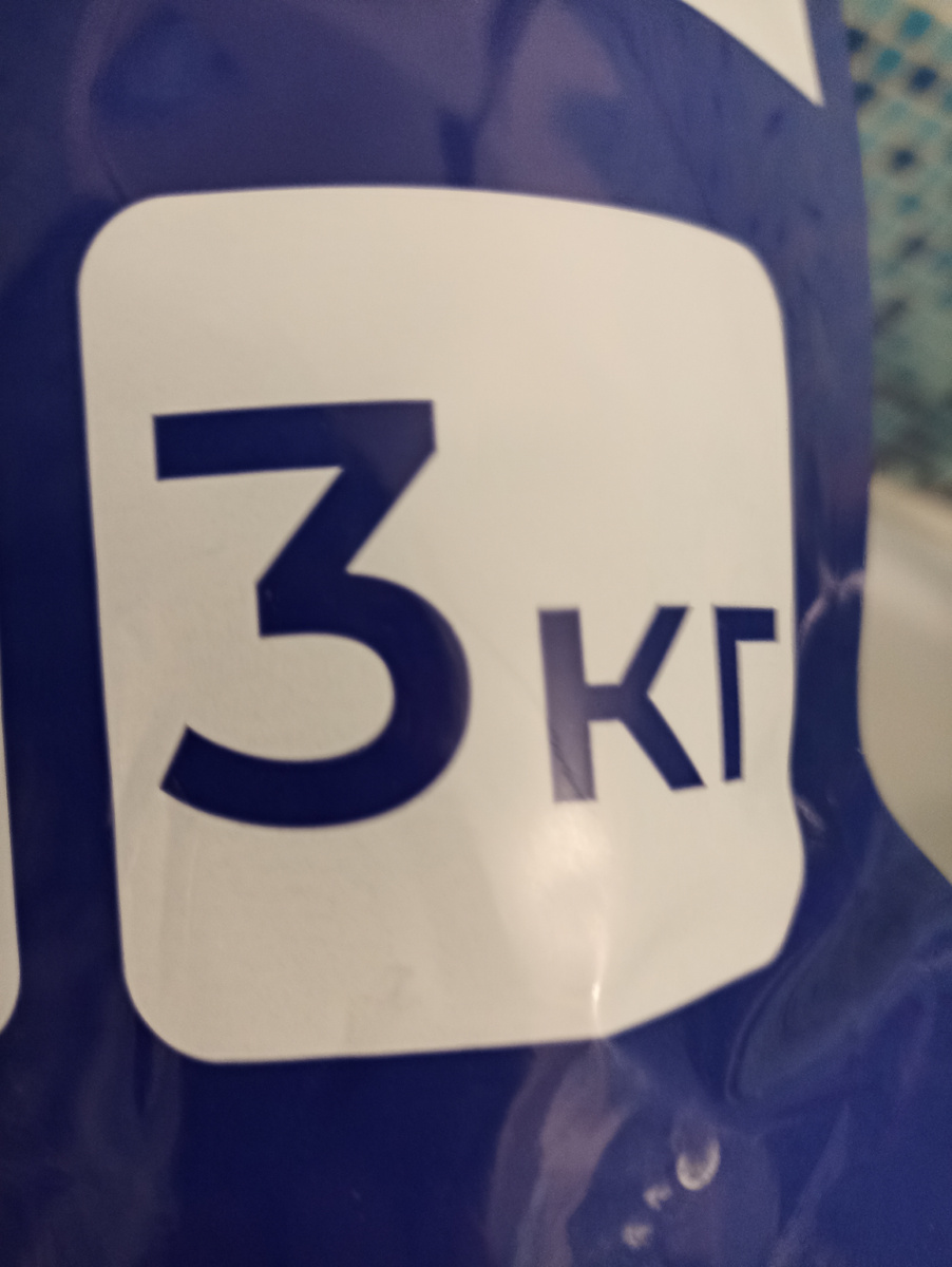 Бренд не показываю, ибо не реклама. И так догадаетесь 😁