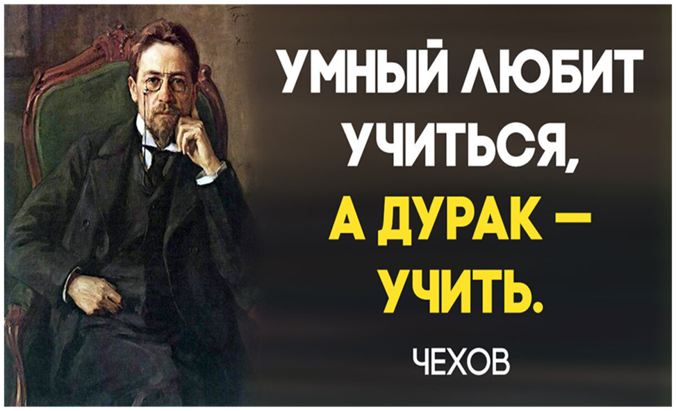 Народ – это дурак, а почему он не учится!