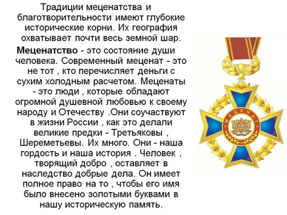 И я был математик и благотворитель, а сейчас я стал социальный политик.