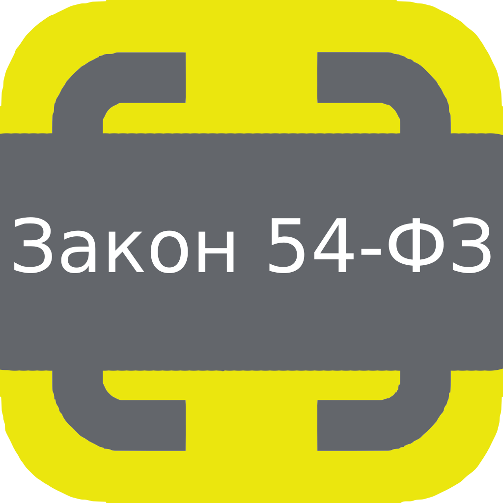 Закон 54-ФЗ и Честный Знак